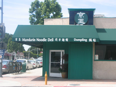 Mandarin 2024 noodle house